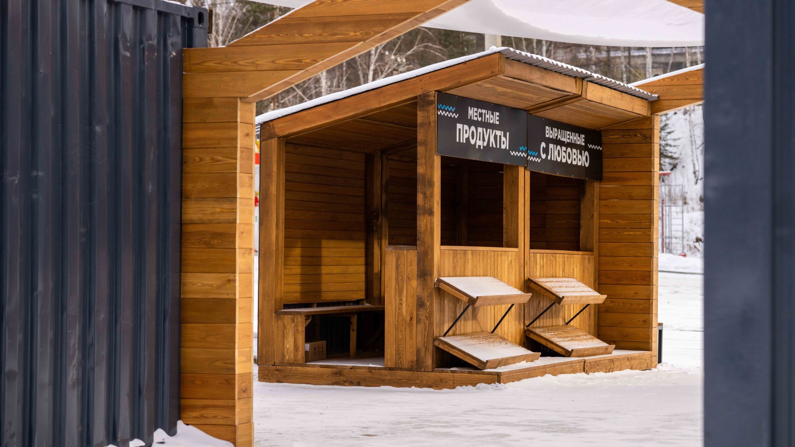 Торговые павильоны, Торговый порт, г. Дивногорск