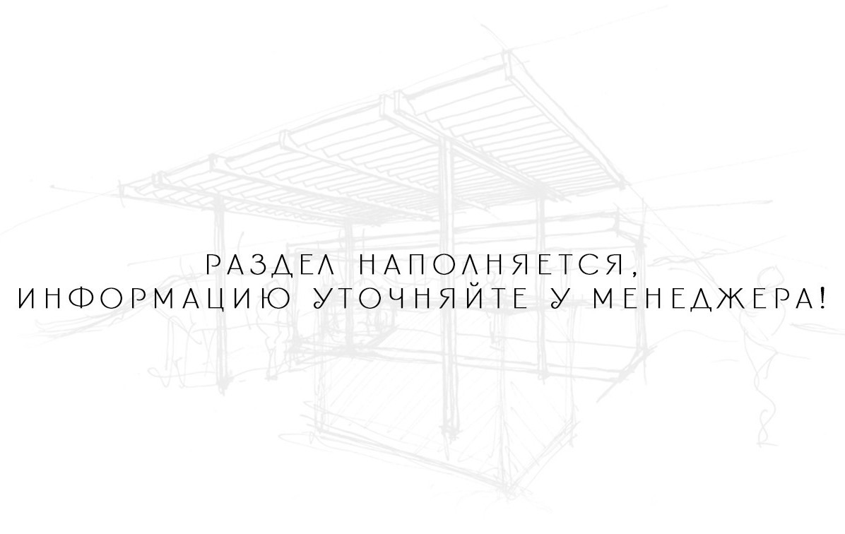 Беседка Барселона