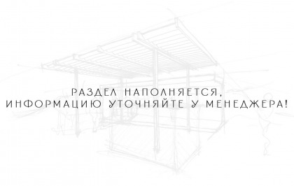 Торговый павильон